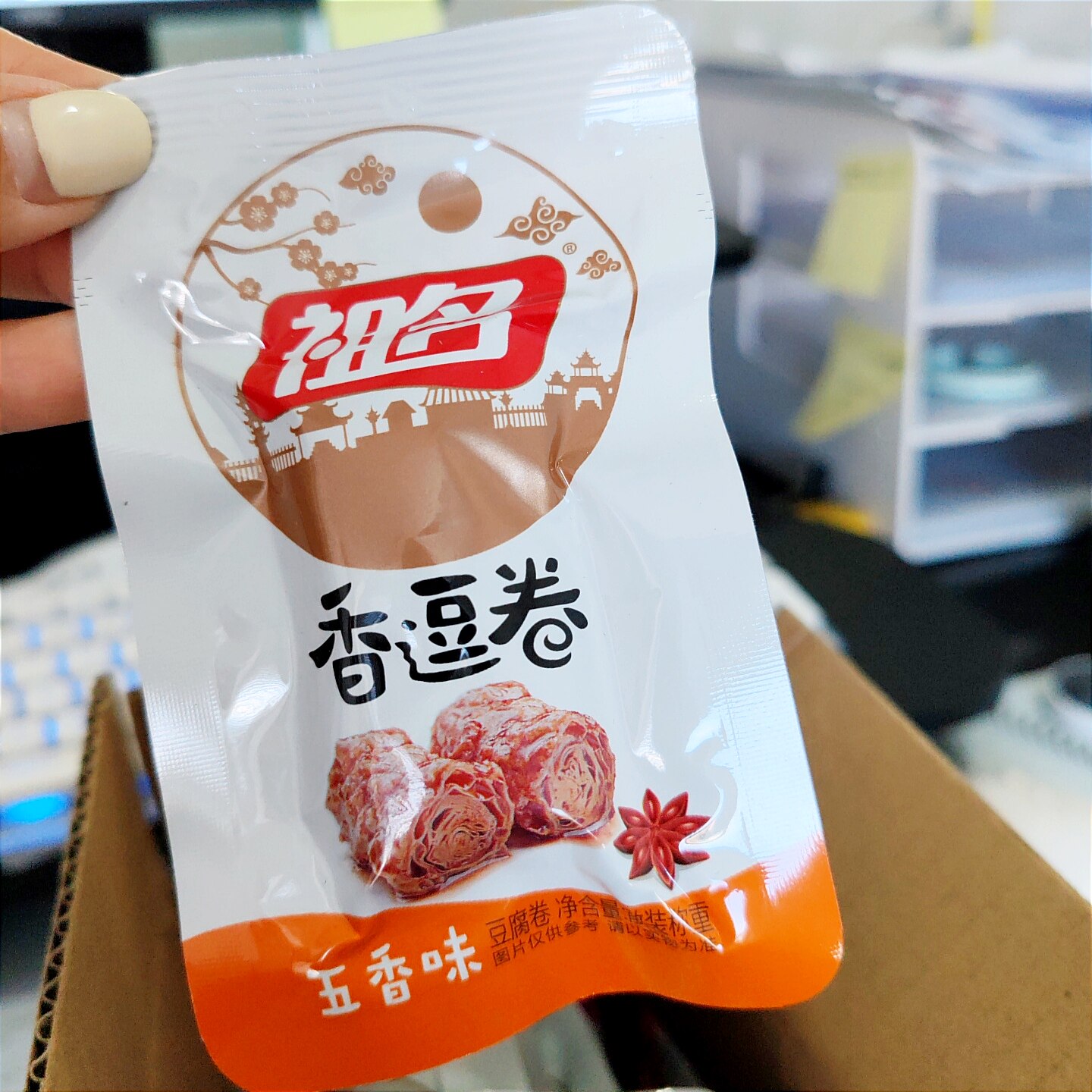 祖名香逗卷500g豆干网红辣条休闲食品推荐零食小吃豆腐干解馋零食