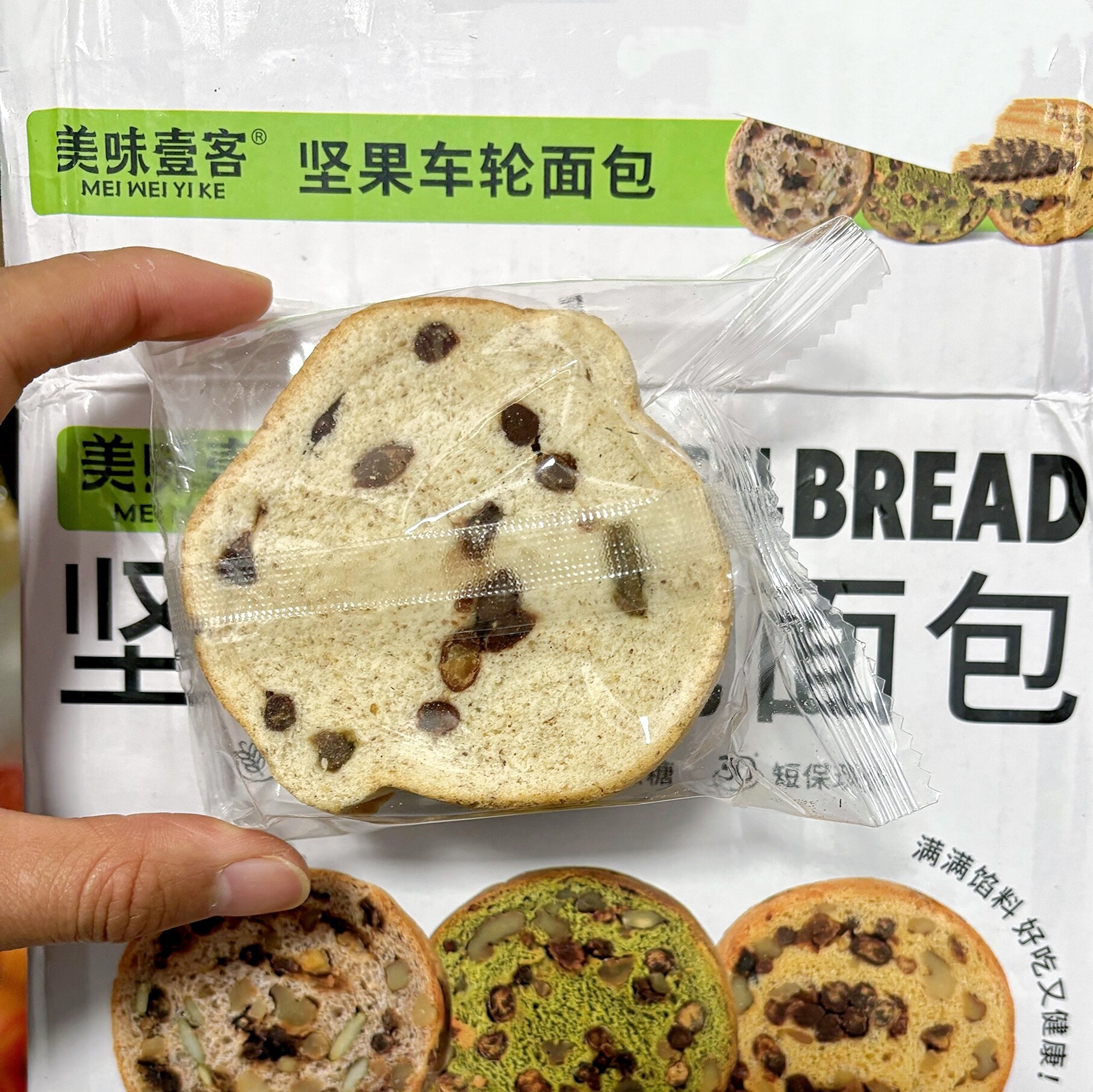 美味壹客车轮坚果面包独立包装上班族饱腹零食健康美味食品小糕点