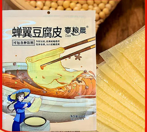 喜粮晨豆腐皮手工蝉翼豆腐皮卷肉头层拌凉菜春卷皮喜良晨旗舰店
