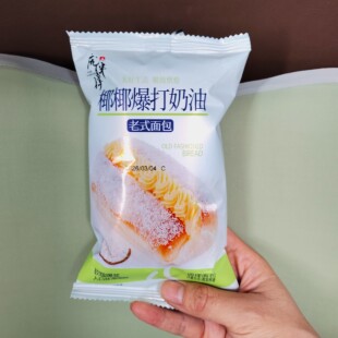 庞胖胖椰椰暴打奶油老式 面包椰蓉奶油夹心面包厚芙巧克力味百草恋