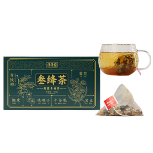 德隆昌养生茶(叁降茶)菊苣青柳茶葛根菊苣决明子玉米须