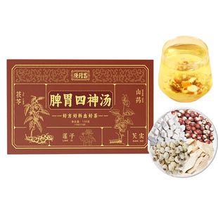 爆品甄选现货成人脾胃选它胃动力杠杠滴德隆昌脾胃四神汤