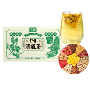 熬夜喝酒护月干选它葛根枳椇茶德隆昌舒甘清醒茶养生茶官方正品