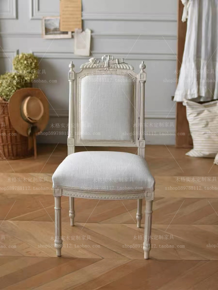 法式复古实木餐椅中古风无扶手椅子白色布艺软包单人椅