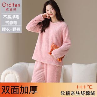 欧迪芬睡衣女士睡衣秋冬款 加绒保暖圆领套头宽松可外穿家居服套装