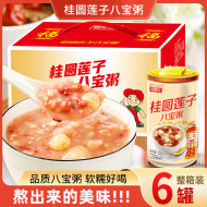 正宗桂圆莲子八宝粥早餐