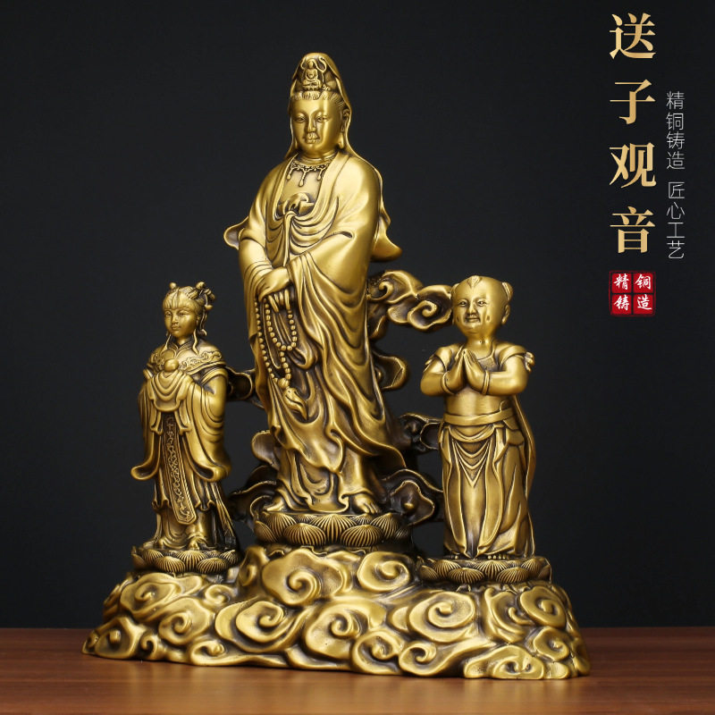 铜观音送子摆件送子娘娘求子观音坐莲菩萨铜像家居佛堂供奉佛像