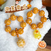 猴头核桃手捻泡芙南瓜设计款 佛珠高油高密盘玩文玩手链饰品