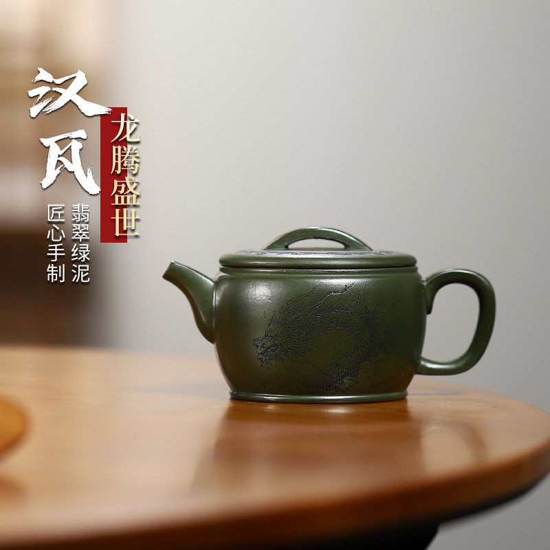 直播爆款宜兴原矿翡翠绿泥紫砂壶手工龙腾盛世汉瓦泡茶壶功夫茶具