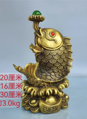 黄铜金鱼纯铜摆件金钱鲤鱼跳龙门年年有余鱼戏珠铜鳄鱼大号工艺品