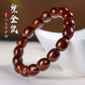 精品紫金鼠枣珠单圈光珠菩提子手串文玩手链男女盘佛珠念珠