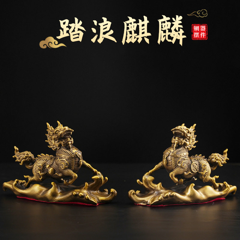 铜踏浪麒麟纳福葫芦黄铜麒麟摆件一对家居摆饰聚宝盆麒麟工艺礼品
