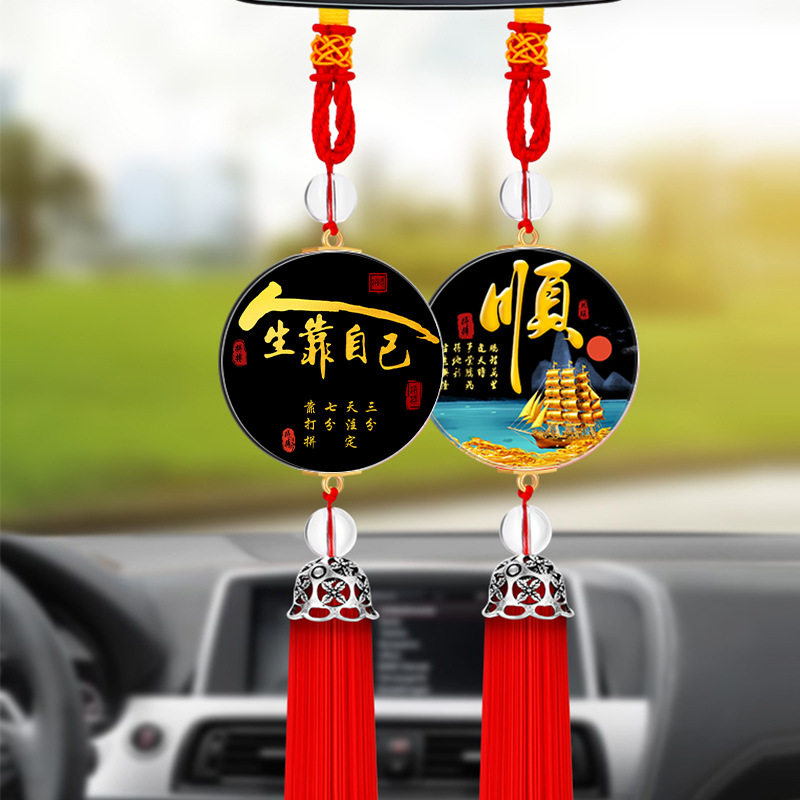 创意汽车挂件人生靠自己彩印挂饰车内装饰一帆风顺水晶吊坠车挂件