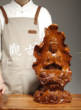 花梨木雕刻莲叶坐式南海观世音菩萨佛像摆件家居客厅玄关手工艺品