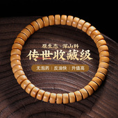 收藏级橄榄核核壁直切单圈归圆文玩手串手链男女佛珠念珠