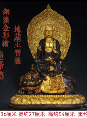 纯铜谛听地藏摆件家用佛堂店铺供地藏菩萨铜像画脸鎏金地藏和尚