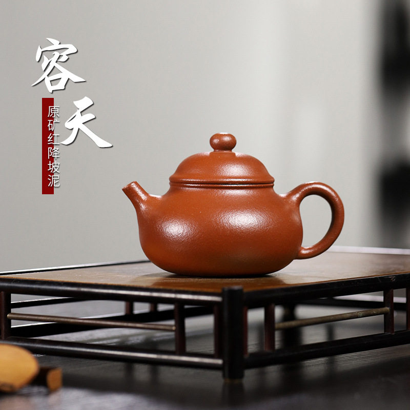 精美工艺师名家紫砂壶 宜兴原矿红降坡泥 光器容天泡茶壶网店代销