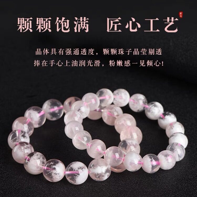 天然雪花幽灵手串雪霜发粉霜幽灵意象水晶手链送礼物 厂家