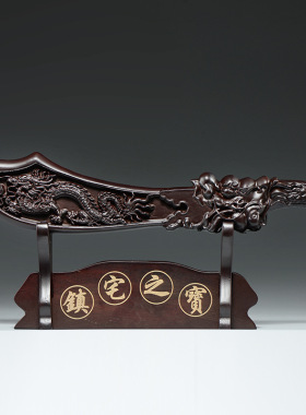 黑檀木雕宝刀摆件家居客厅玄关公司办公室桌面装饰红木工艺品送礼