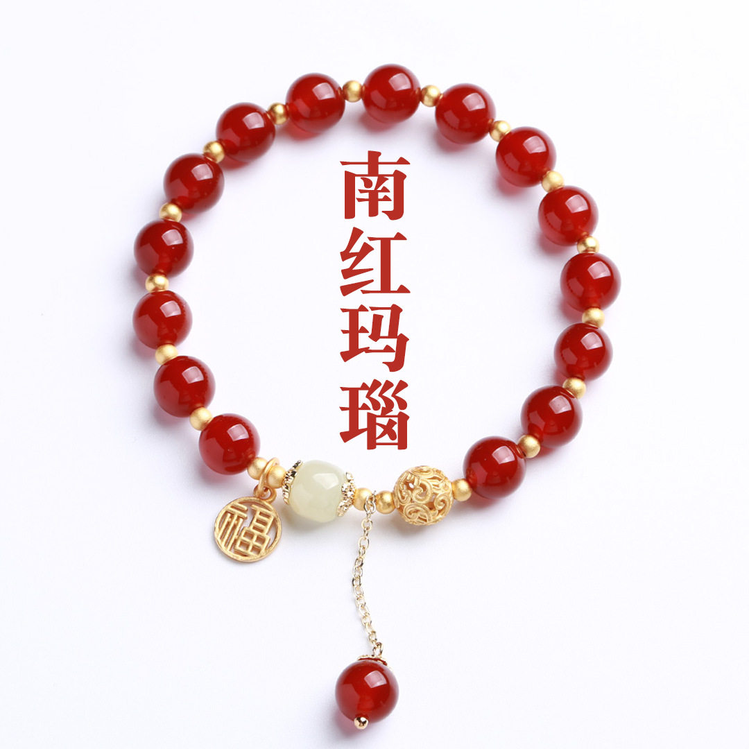 天然红玛瑙和田玉金祥云球福牌手链串珠女士文玩佛珠手饰手串