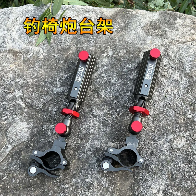 新款钓椅配件欧式大钓椅炮台架鱼护架食盒架钓鱼伞支架炮台批发