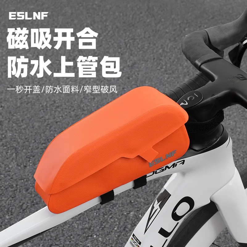 ESLNF山地自行车包磁吸式翻盖公路车上管包TPU防水前梁包骑行装备