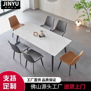 岩板餐桌现代简约家用小户型轻奢北欧家庭长方形公寓餐桌椅组合