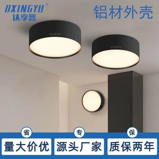筒灯 LED铝材外壳COB展厅筒灯家用小射灯客厅过道灯吸顶圆形明装