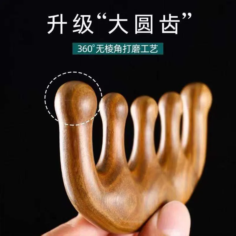 厂家直销檀木按摩梳刮痧五齿经络梳头部檀香木大号头皮男女养生头