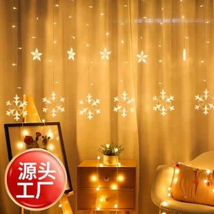 饰窗帘冰条灯 跨境雪花彩灯闪灯串灯满天星节日led灯圣诞房间装