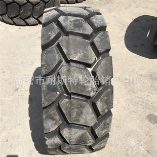 供应滑移装 载机轮胎10 16.5 工程机械轮胎