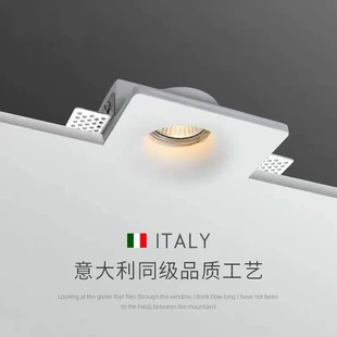 led天花吊顶客厅家用防眩光筒灯商业氛围灯 石膏射灯无主灯嵌入式