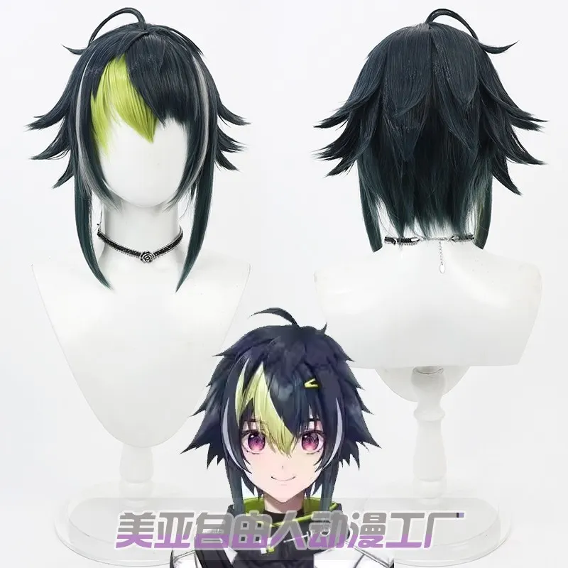 【自由人】虚拟vtuber播主 伊波雷cos假发彩虹社反翘挑染多色