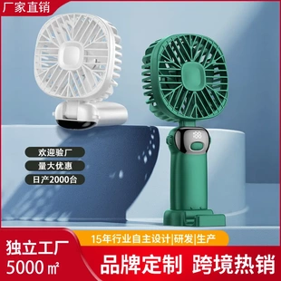 新款 小風扇多功能學生大功率小風扇 手持小風扇usb充電便攜手持式