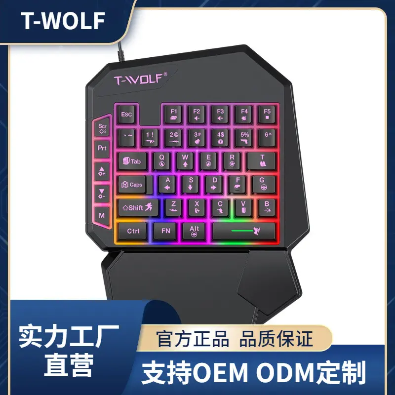 跨境新款T19单手小键盘 厂家直销机械手感发光吃鸡游戏批发