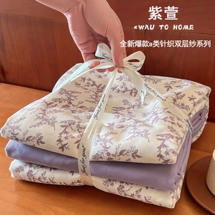 a类母婴级全棉针织有氧双层纱四件套纯棉磨毛宿舍三件套被套被罩4