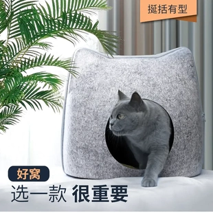 毛毡猫别墅狗窝宠物窝猫房无纺布猫窝毛毡猫窝 跨境供应可拆洗四季