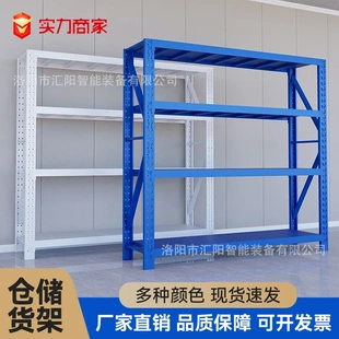 仓库仓储货架批发三层置物架家用货物架库房储物架工厂中型铁架子