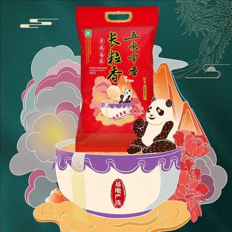 五米常香东北大米长粒香米10kg