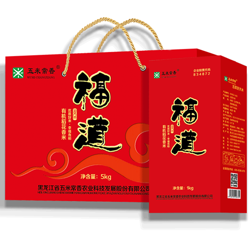 五米常香东北五常大米