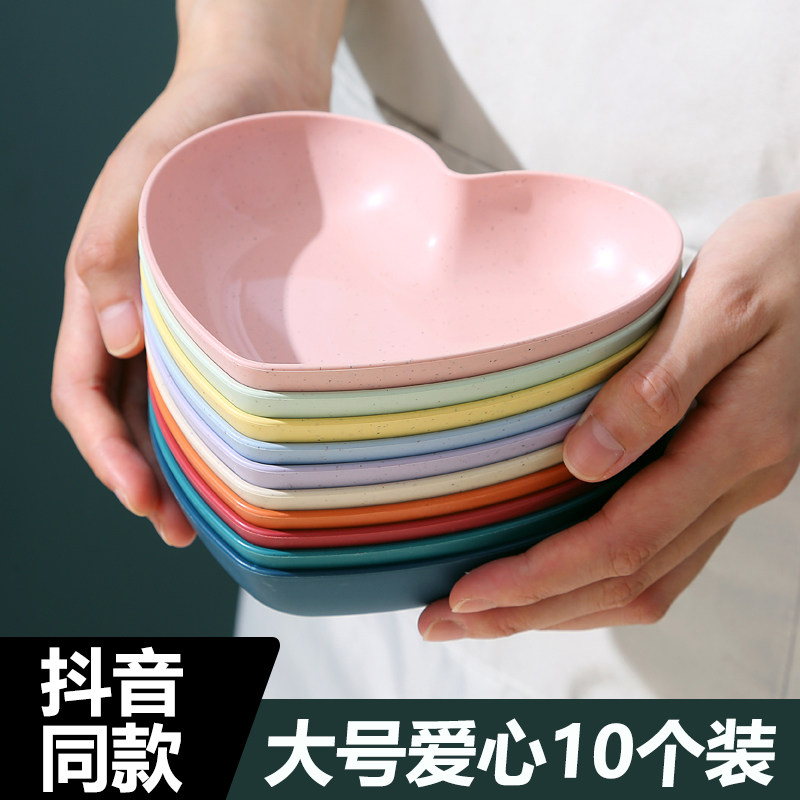 爱心吐骨碟家用食品级水果零食小碟子吐骨头盘碟家用餐桌垃圾盘碟