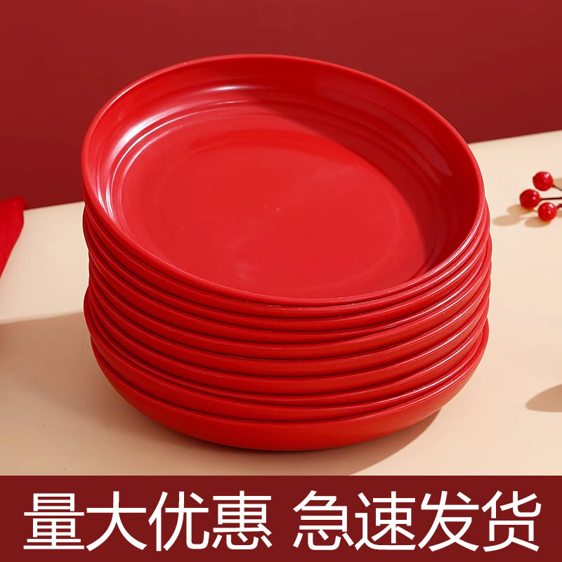 喜庆结婚圆盘一次性餐盘可降解环年盘子食品级餐具喜事红盘子