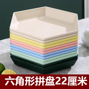大号六角形果盘家用水果盘客厅茶几零食盘拼放盘糖果盘干坚果盘子