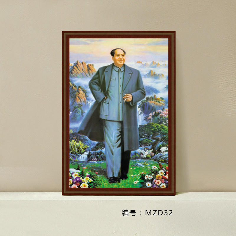 毛主像全身像站像伟人海报挂像中堂画客厅宅布置挂画墙画画像带框