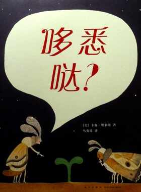 三联生活周刊哆悉哒 9787513327695