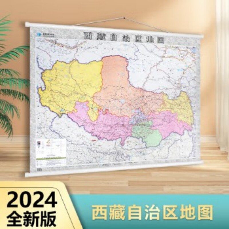 西藏自治区地图(2025)