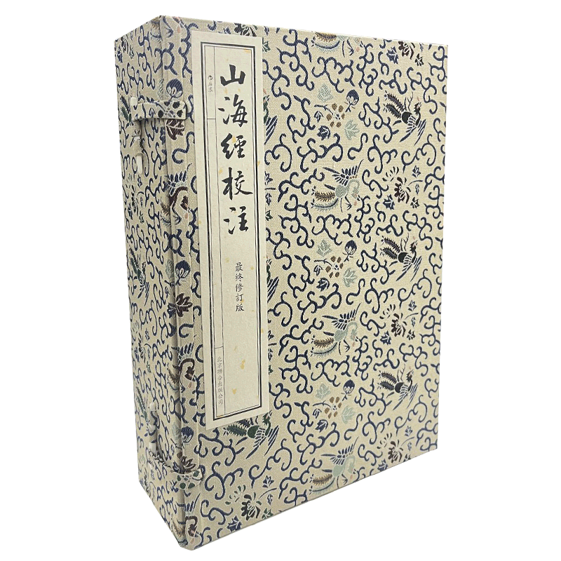 山海经中国古代神话传统文化