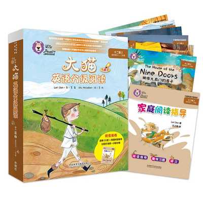 大猫英语分级阅读十二级2(适合初中一.二年级学生)(6册读物+1册指导)(全7册) Lari Don