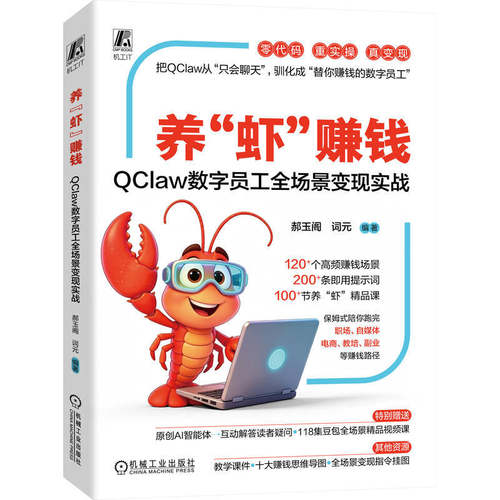 养