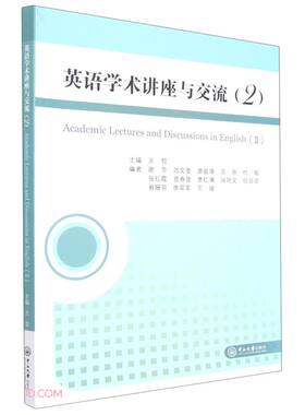 英语学术讲座与交流,2=Academic Lectures and Discussions in English.ll